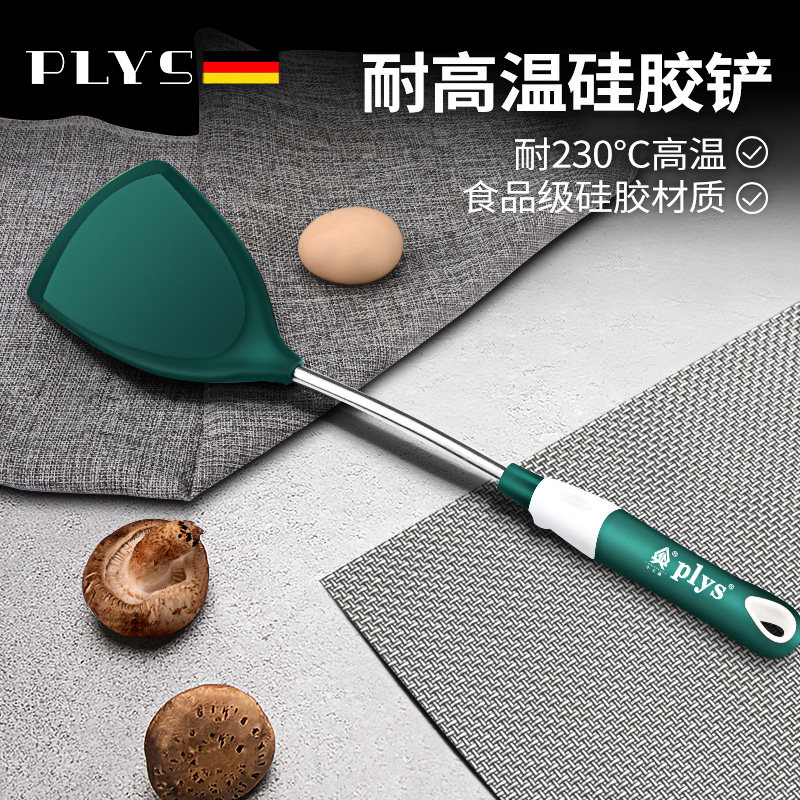 硅胶锅铲套装不粘锅专用炒菜铲子厨具耐高温食品级汤勺子家用