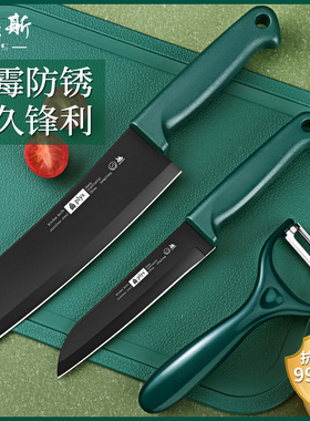 水果刀家用案板套装宿舍便携小刀切菜刀和菜板组合刀具辅食厨房