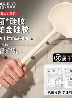 德国硅胶锅铲蘑菇铲小炒菜铲子炒勺不粘锅专用勺食品级耐高温家用