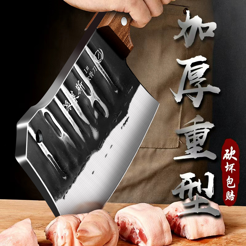加厚砍骨头专用刀锻打斩骨刀