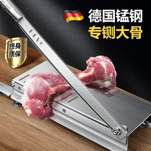 铡刀切骨家用商用小型切骨