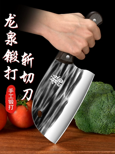 Longquan Kitchen Knife Homeving Forging и разрезание двойного ножа.