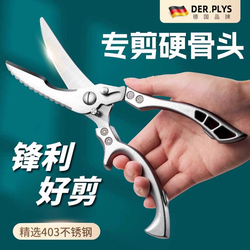 ���ڲ������������Ӻ�ӣ���۳����� ��ϵ ר�ü�Ӳ��ǿ�����Ǽ� 14.28Ԫ(������)