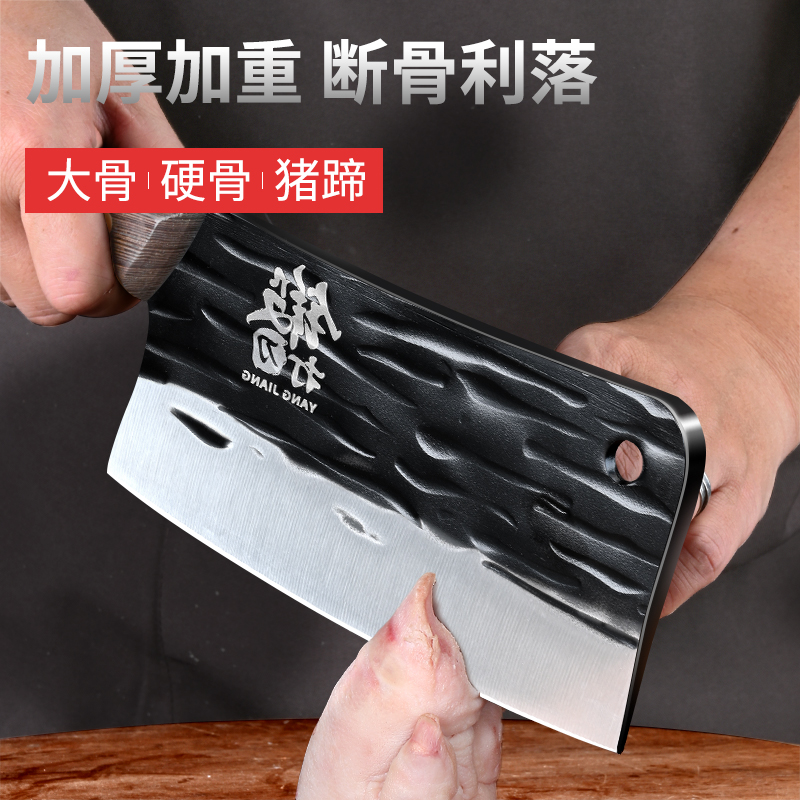 龙泉锻打砍骨头刀家用斩骨刀