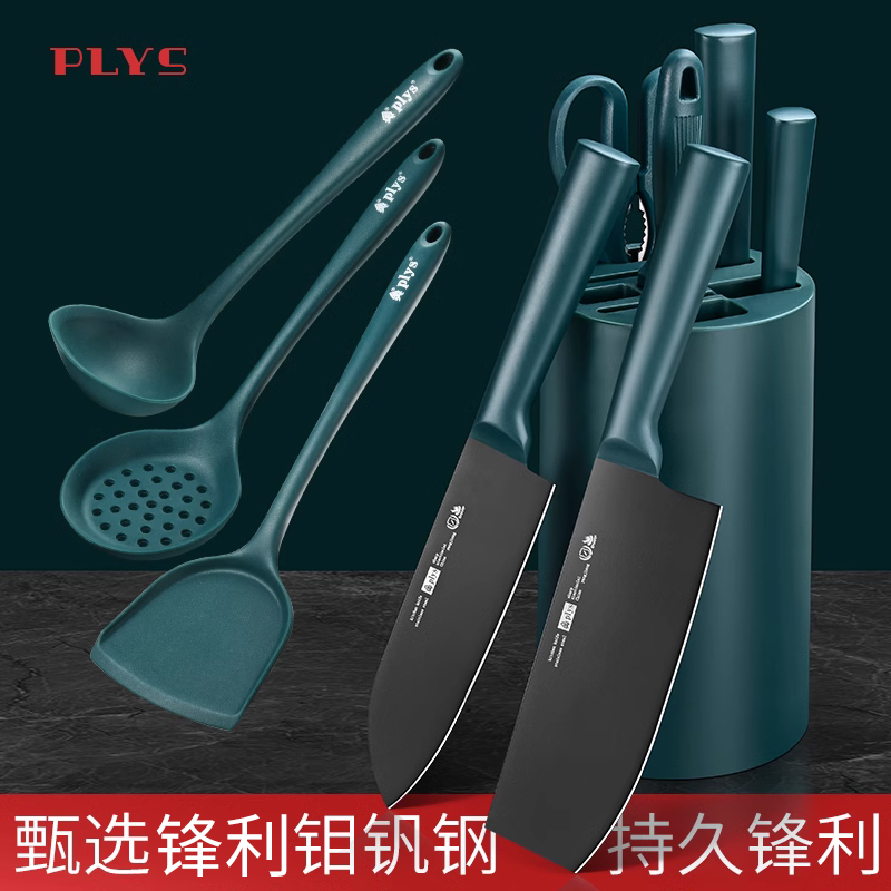 菜刀菜板二合一厨具套装家用