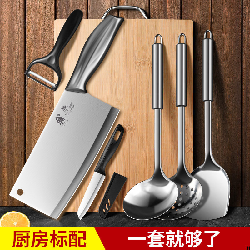 正品刀具菜刀菜板二合一厨师专用砍骨刀多用刀家用厨具切肉切片刀