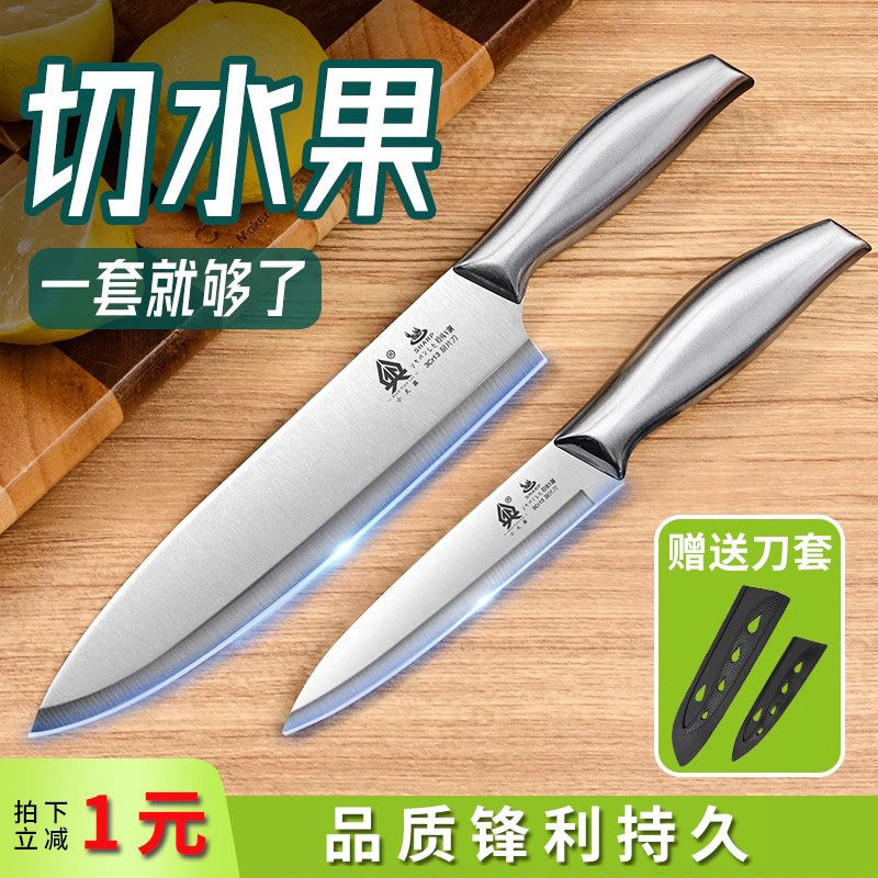 德系水果刀家用便携小刀商用削皮刀办公室宿舍用学生刀具小型,厨房/烹饪用具,蔬果刨丝器/瓜果刀,淘宝优惠券,粉丝福利购,淘宝优惠卷
