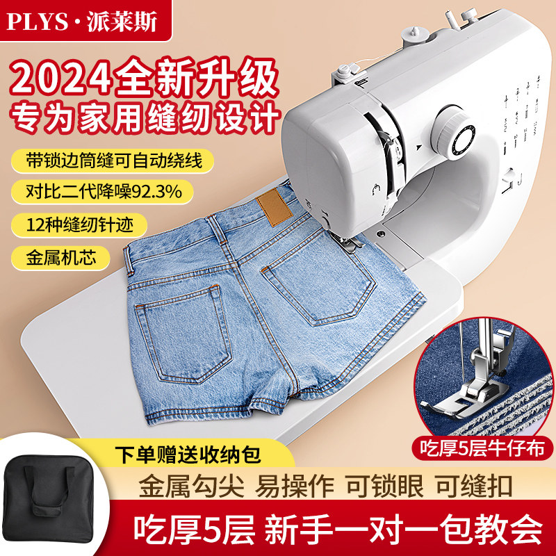 ����ר�����ɰ���������609A���һ�������� ���һ�����С�͵綯ȫ�Զ�����Ժ����߷첹�·������ٷ��콢��