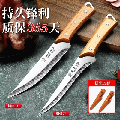 德国正品高锰钢开刃剔骨刀锋利小刀水果刀屠夫专用宰牛羊杀猪尖刀