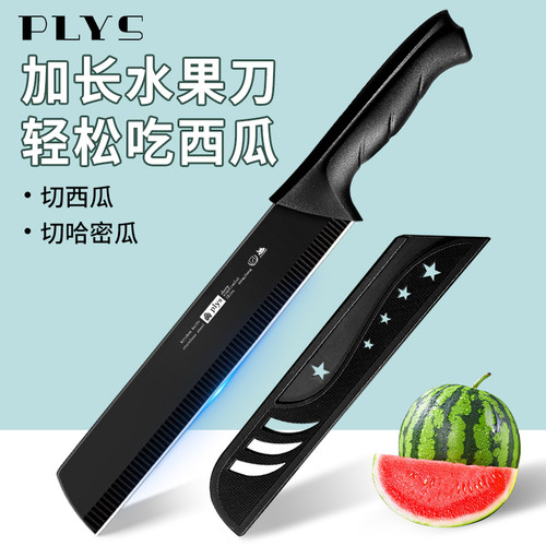 新款西瓜水果刀家用切西瓜专用刀