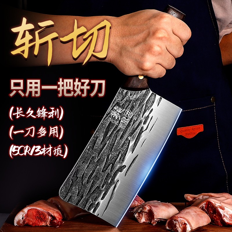 斩骨刀龙泉坎刀砍骨头专用刀家用菜刀剁骨刀具厨房剁肉刀断骨神器