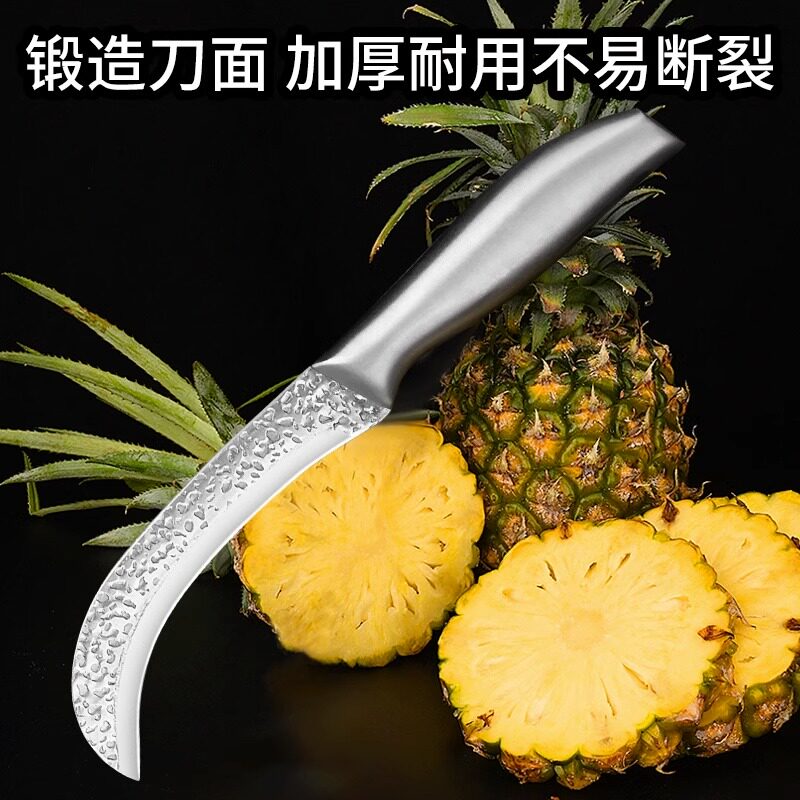 不锈钢锻打家用开菠萝蜜专用刀水果店商用水果刀香蕉刀割菜小弯刀