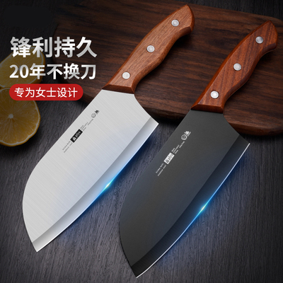 专为女士设计的一款菜刀！！！