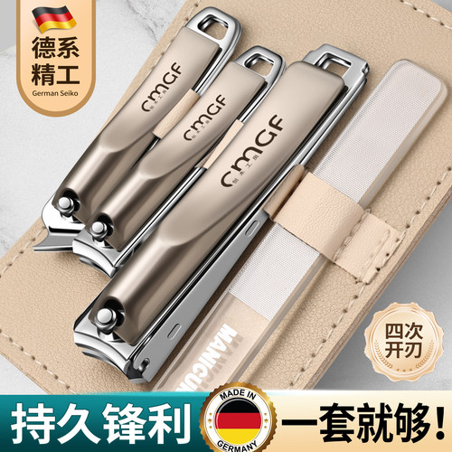 德国指甲剪进口指甲刀原装甲沟用