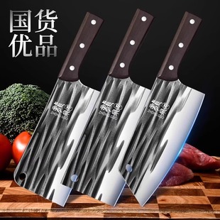 锰钢手工锻打家用锋利厨师专用切肉切片砍骨刀具厨房 龙泉菜刀套装