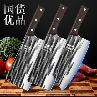 龙泉菜刀套装锰钢锻打家用超快锋利厨师专用切肉切片砍骨刀具厨房