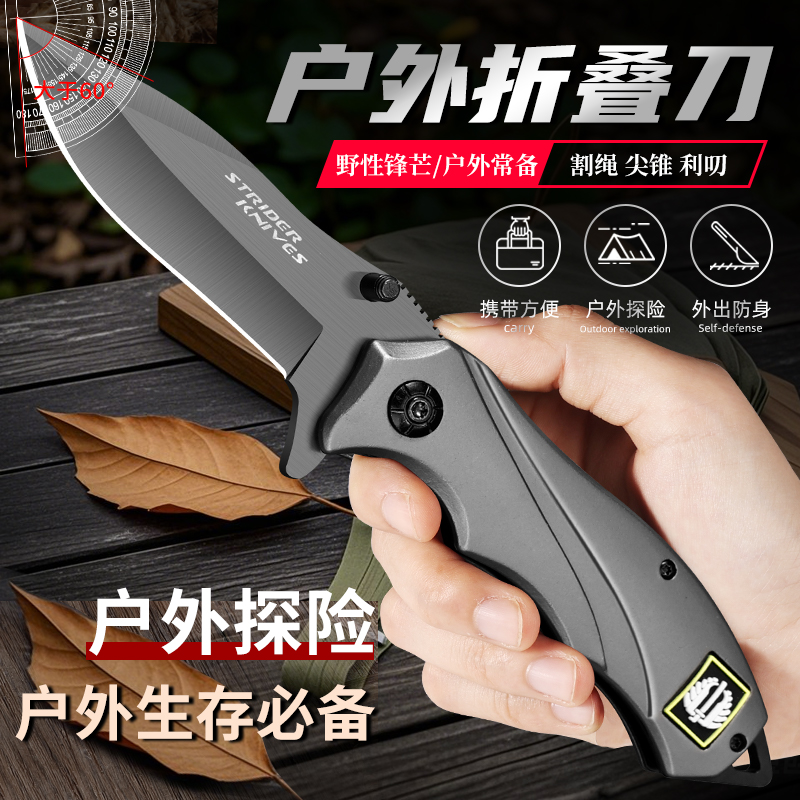 便携折叠刀 不锋利！不要钱！