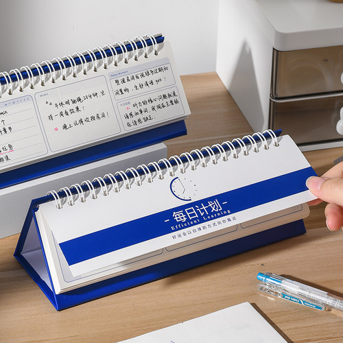 桌面每日计划本暑假学习计划表todolist办公工作日志日程自律打卡日历计划台历表女生高颜值计划本子