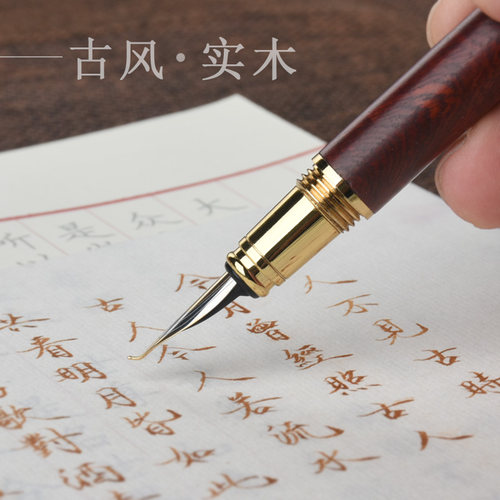 【实木钢笔送18ml墨水】鱼忆实木钢笔学生专用钢笔礼物 送礼女生专用复古钢笔练字美工钢笔弯头弯尖男士高档 - 封面