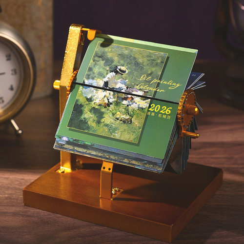 翻页手摇机械日历2026年