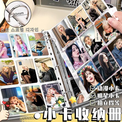 3寸照片拍立得相册卡册三宫格a5活页纪念册收纳本小卡富士相机相纸收纳册透明收藏本mini11大容量收集册