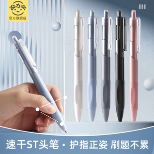 日系刷题笔中性笔黑笔顺滑学生用初中签字水性笔碳素圆珠笔insST笔尖专用高颜值速干按动0.5黑色简约笔芯文具