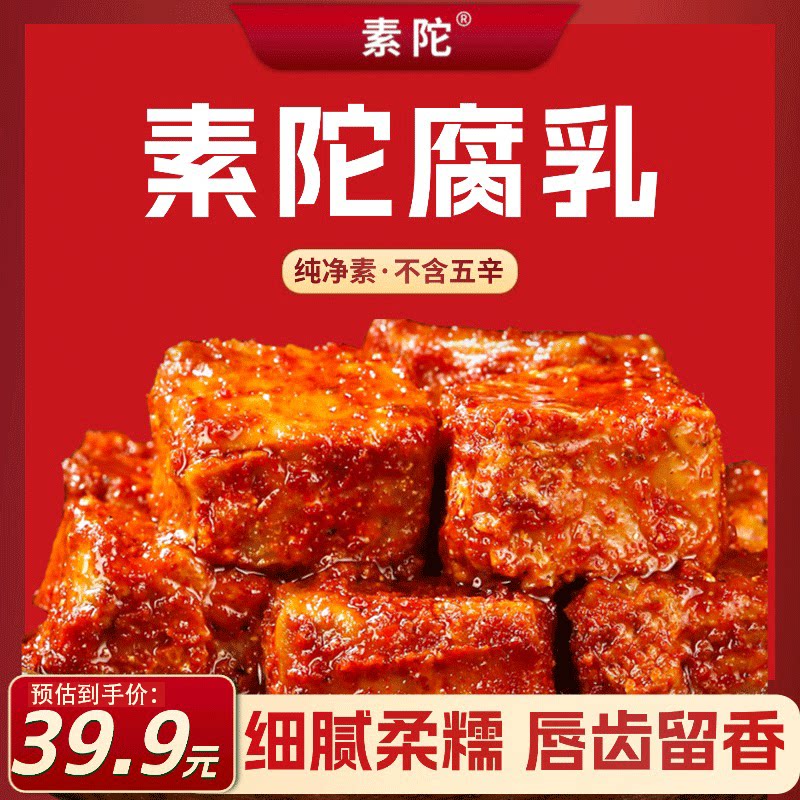 無老师腐乳山胡椒油椒麻下饭菜拌面酱调味酱传统素食工艺云南特产