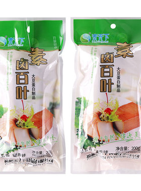 【清仓特惠卖完下架】素天下卤百叶香辣五香味【仅限此链接】