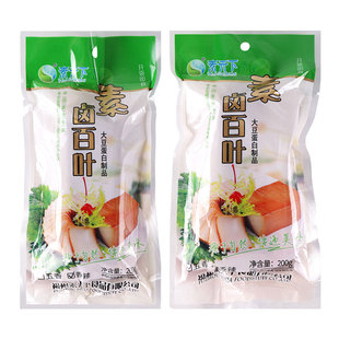 仅限此链接 素天下卤百叶香辣五香味 清仓特惠卖完下架