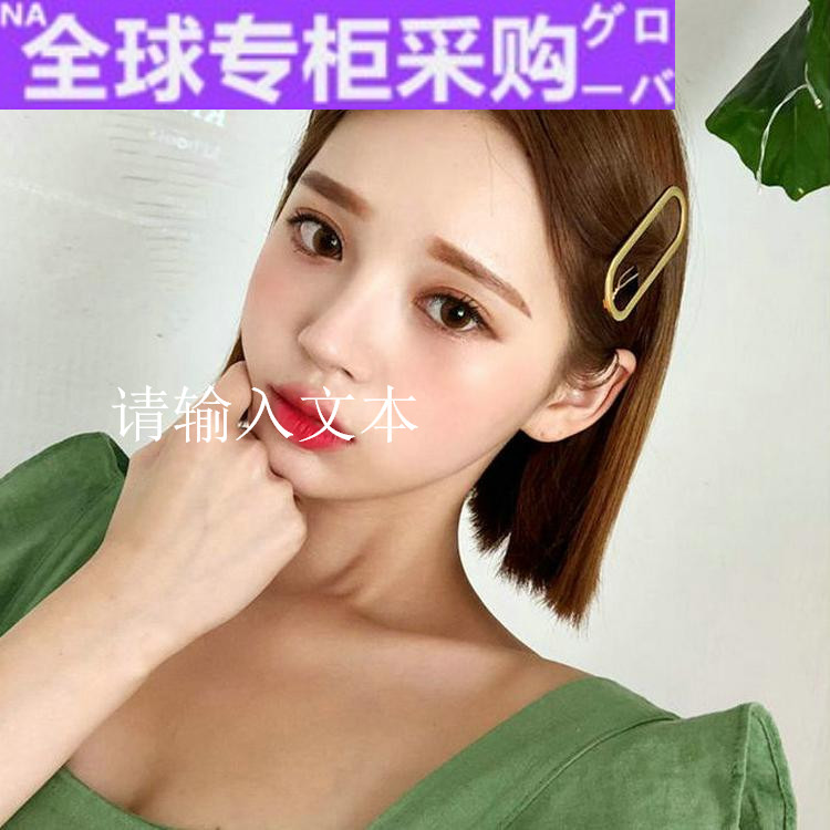 欧洲简约风大号几何金属椭圆发夹刘海边夹网红头饰韩国发饰品发卡