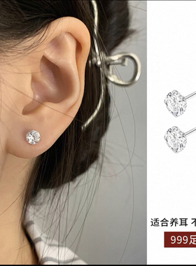 足银999纯银螺丝拧扣耳钉女2026新款爆款耳环养耳洞睡觉免摘耳饰
