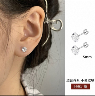 足银999纯银螺丝拧扣耳钉女2026新款爆款耳环养耳洞睡觉免摘耳饰