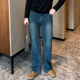 高腰微喇叭直筒长裤 BBH微胖mm弹力显瘦牛仔裤 大码 厚款 女2025春季