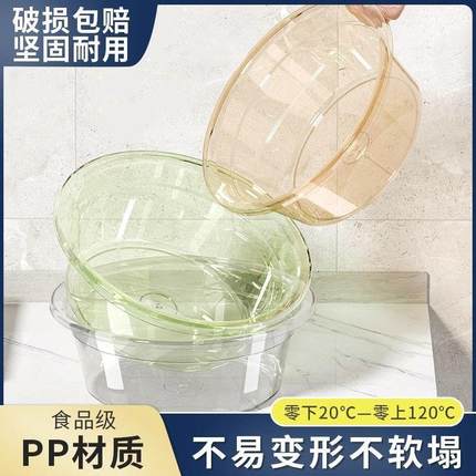 盆子脸盆大号加厚透明塑料水盆洗菜洗脸家用洗衣洗脚小号婴儿儿D2