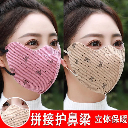 角口罩女秋冬保暖防寒骑车护脸面罩女冬天3d立体高颜值