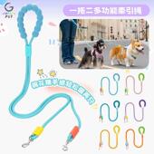 狗狗 牵引绳一拖二狗绳中大小型犬牵引绳冲P绳遛狗绳狗链子gr