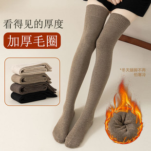 女生冬季 纯色高筒打底棉袜 加绒加厚过膝保暖JK风修身