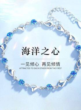 海洋之心女小众闺蜜手链高级感小清新手镯grgr