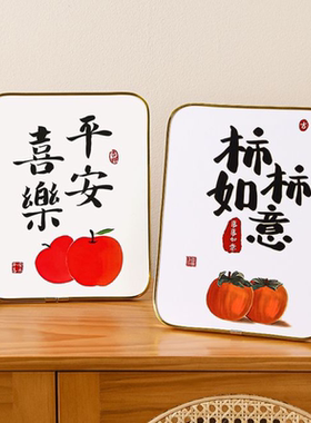 平安喜乐摆件家居饰品乔迁新居装饰品电视柜酒柜玄关