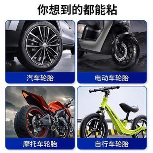 汽车大货车轮胎修补胶强力修复轮车侧面裂缝专用胶外伤橡胶修补D2