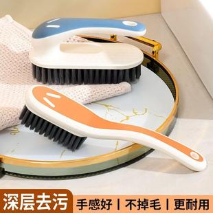 板刷清洁洗衣刷子不掉D3 鞋 刷家用不伤鞋 专用软毛刷鞋 神器衣服洗鞋