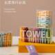 加大压缩毛巾一次性强韧吸水便捷旅行装 敏感肌可用gr