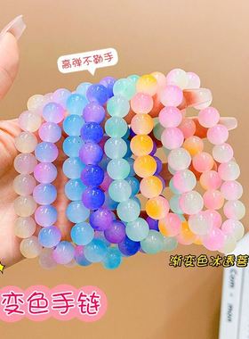 学生盘手串儿童首饰彩色渐变冰透简约百搭时尚手链女童盘玩圆珠
