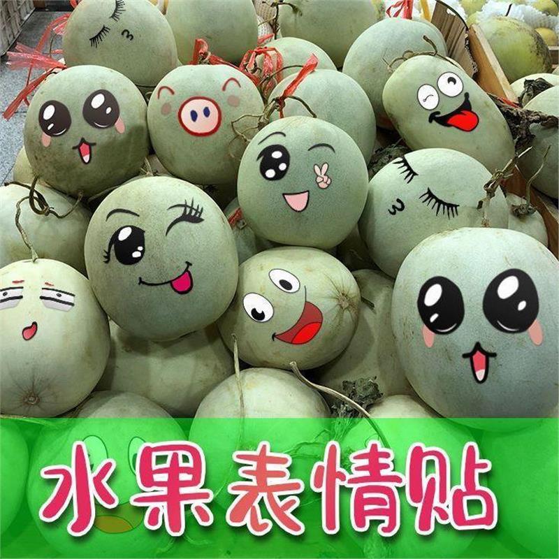 透明水果笑脸贴纸塑料防水微笑脸贴搞怪贴表情包手帐贴画D2