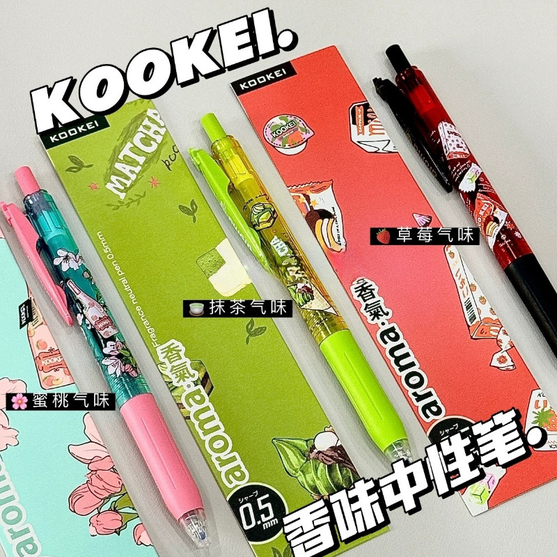 学生考试刷题专用速干中性笔0.5黑色子弹头按动双珠香味笔