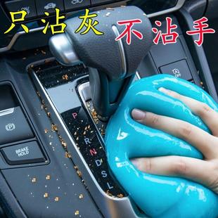 汽车内饰缝隙清洁软胶吸尘除尘清洁工具粘灰神器D3