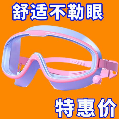 儿童洗头神器宝宝防水眼镜婴儿洗澡挡水帽护目镜小孩洗发游泳泳JC