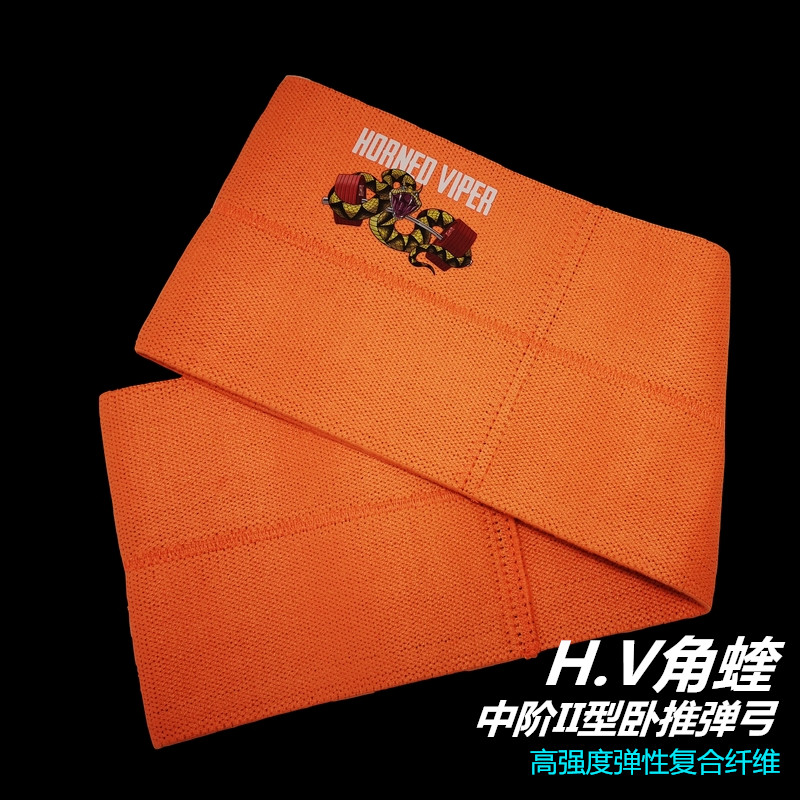 H.V角蝰弹弓中阶卧推力量力量举