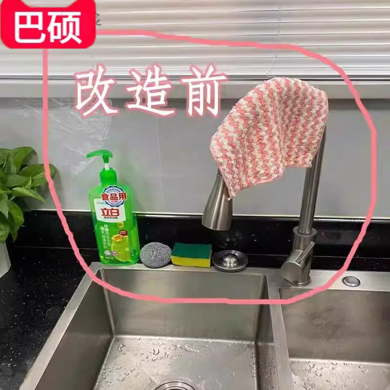 厨房置物架窗台边水槽旁窄款小空间简约海绵沥水架清洁用品收纳架