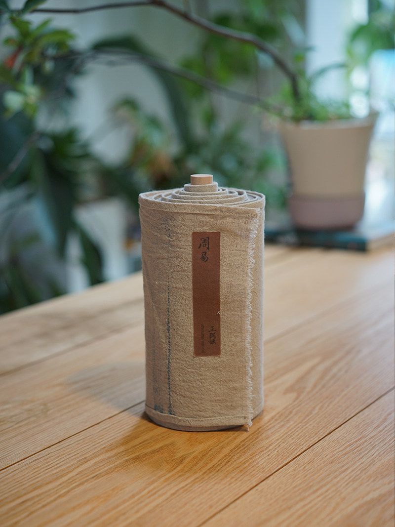 非遗传承龙鳞装手卷周易王注收藏版文创礼物敦煌星图文人空间摆件